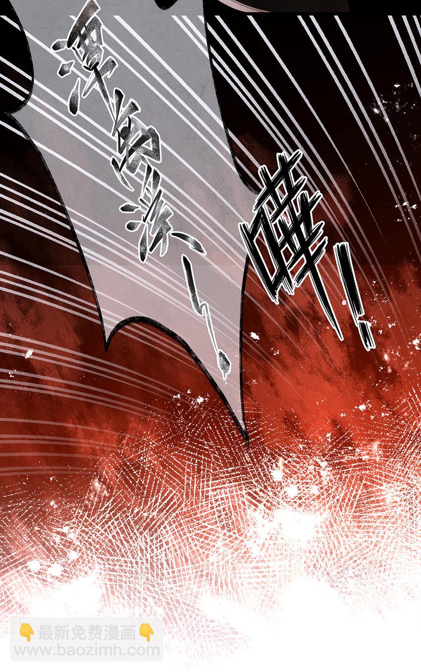 146 押上一切的豪赌-第151话