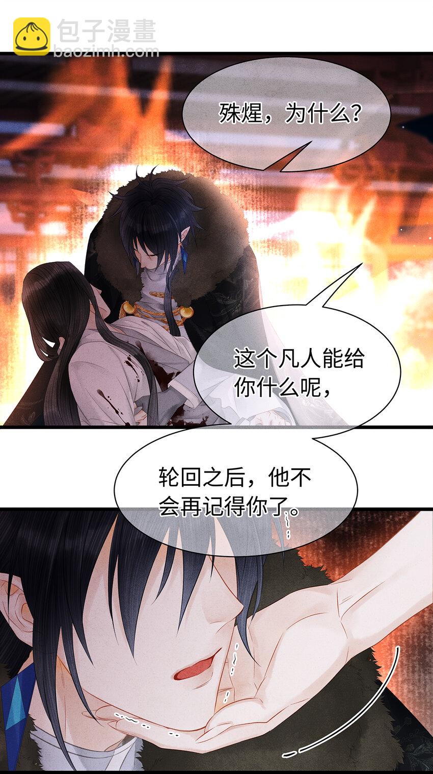 146 押上一切的豪赌-第151话