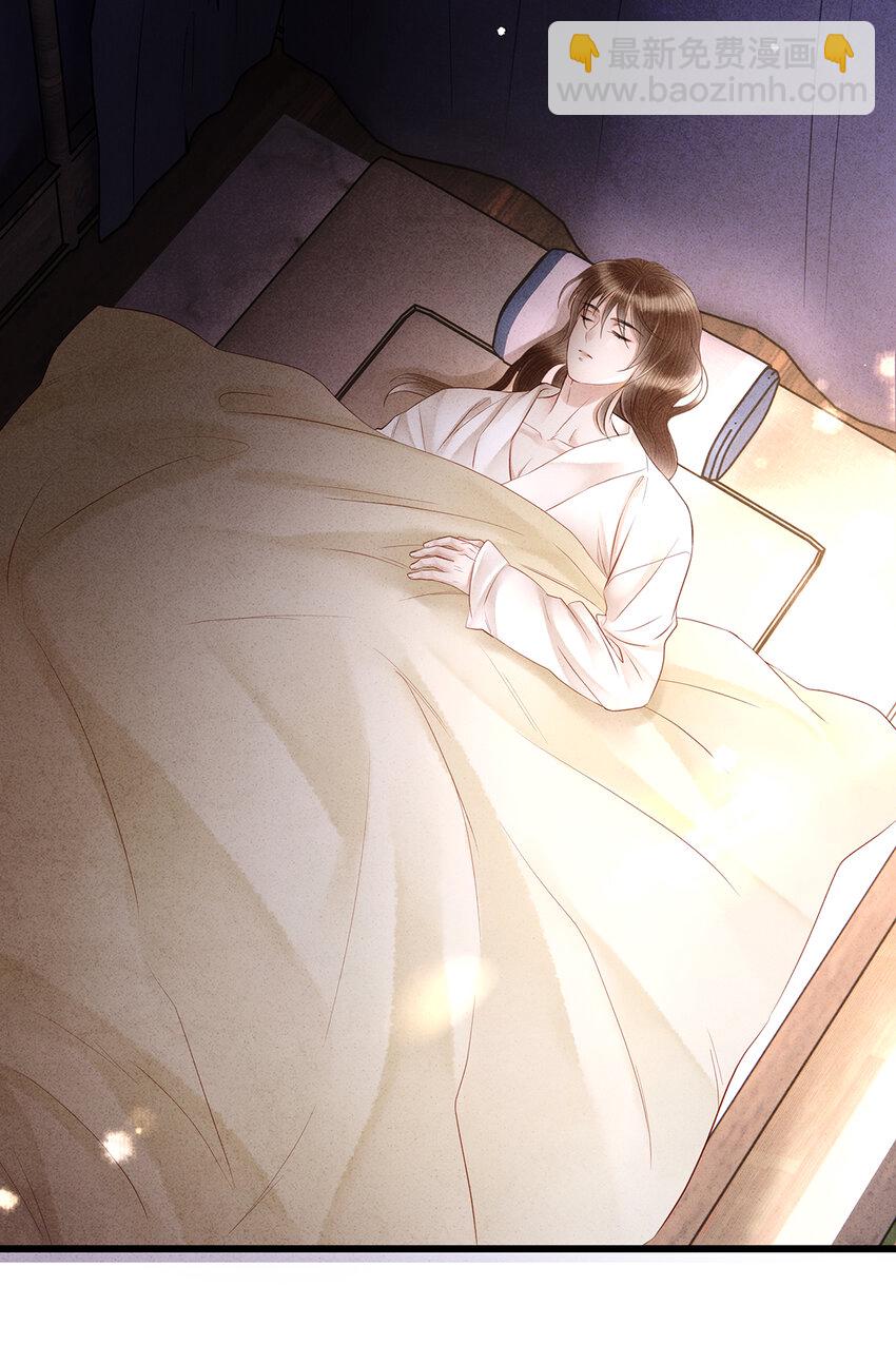 148 他在等你-第153话