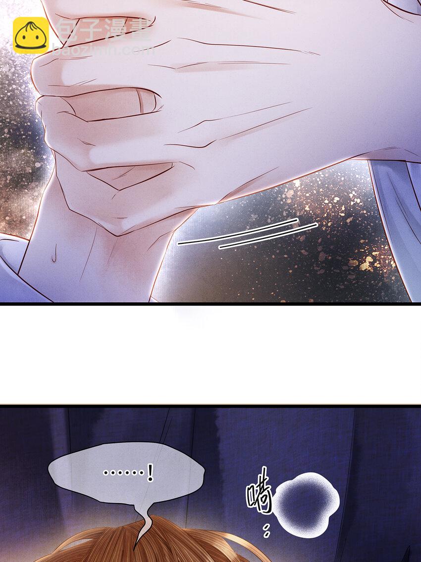 148 他在等你-第153话