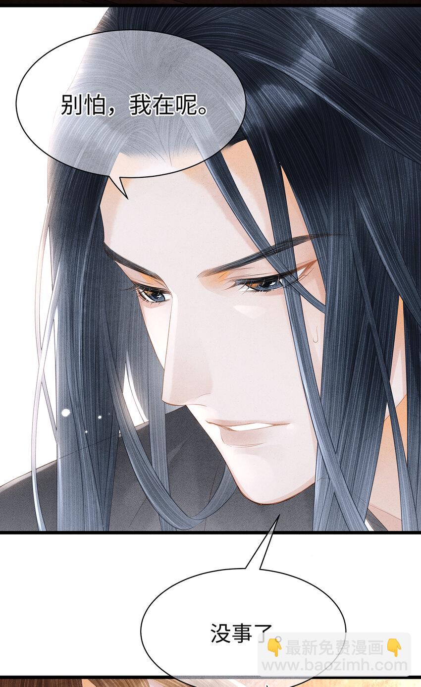 148 他在等你-第153话