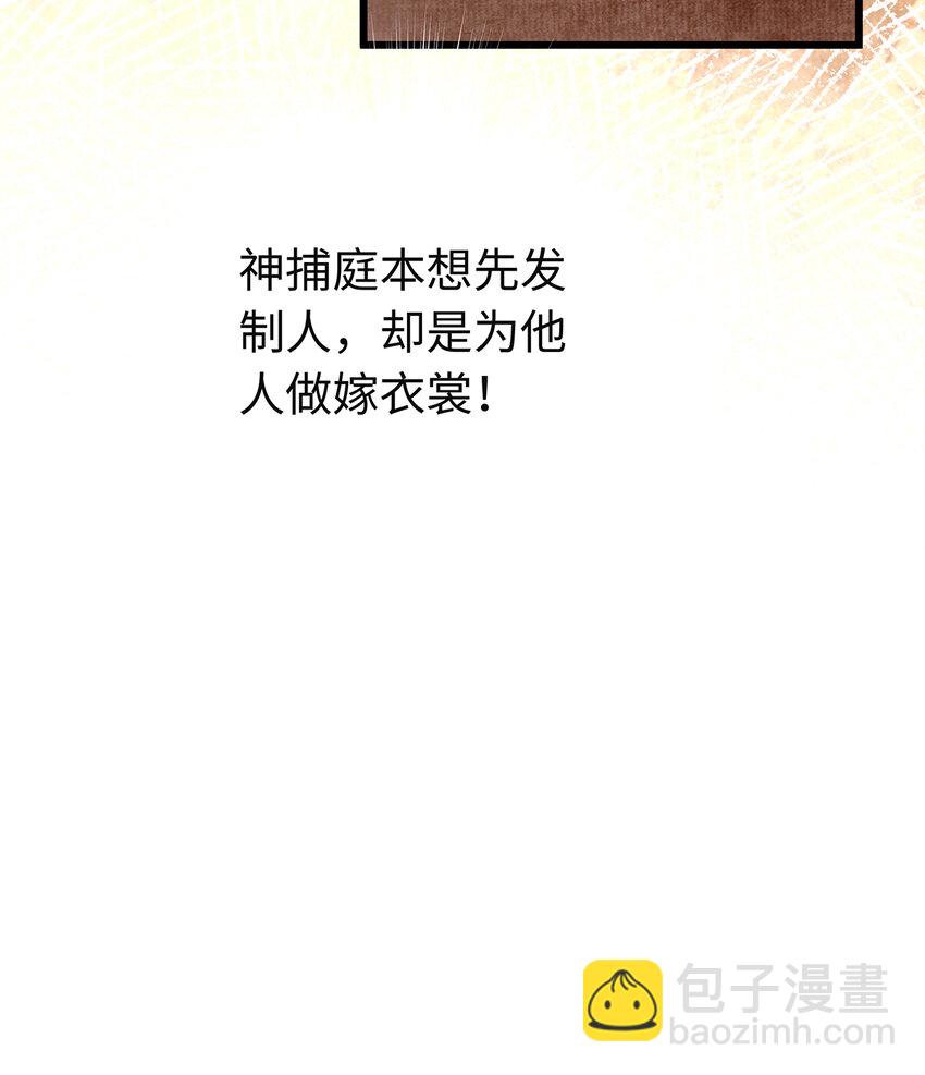 148 他在等你-第153话