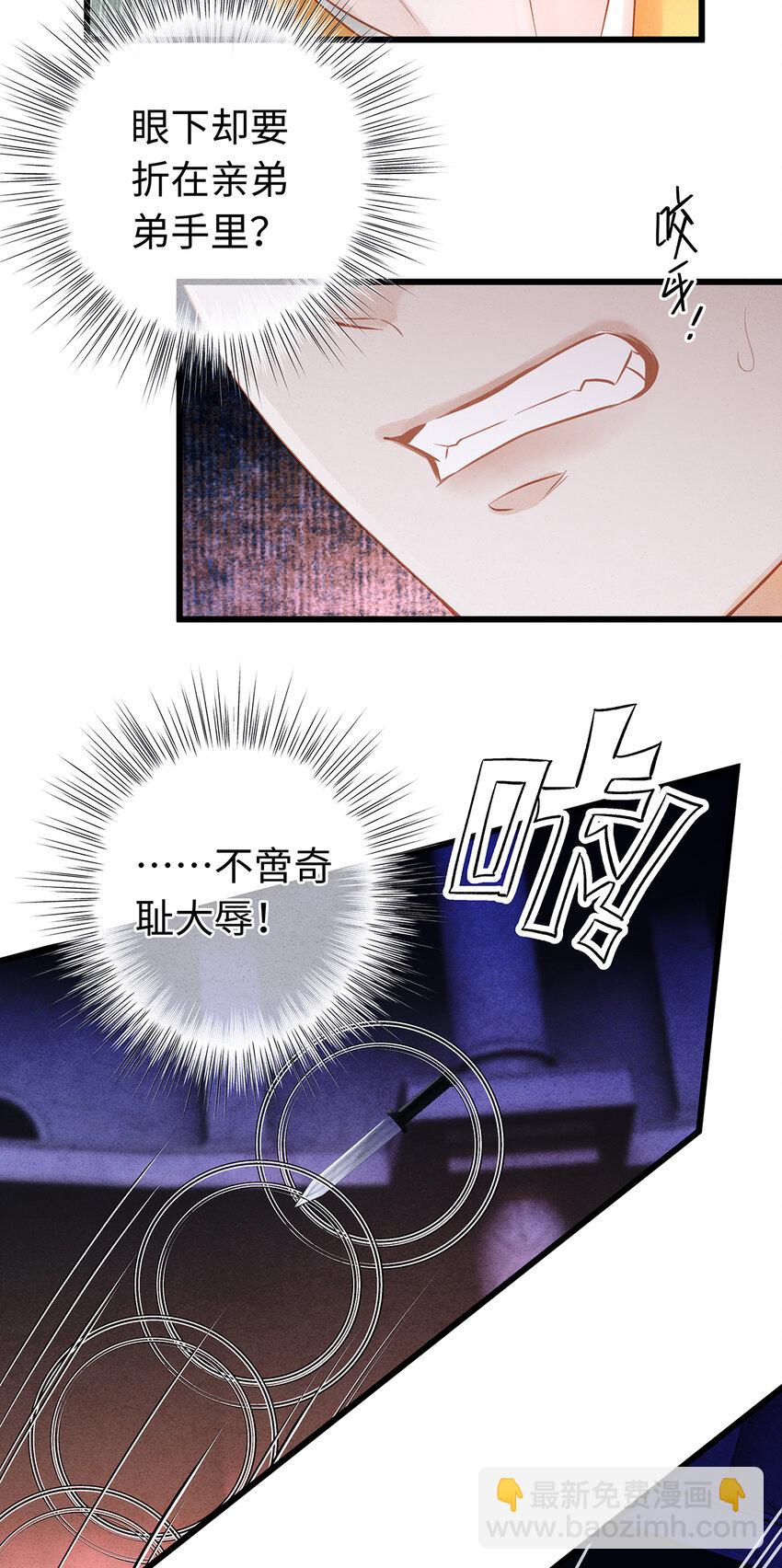 150 大反派登场-第155话