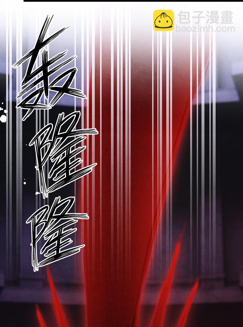 150 大反派登场-第155话