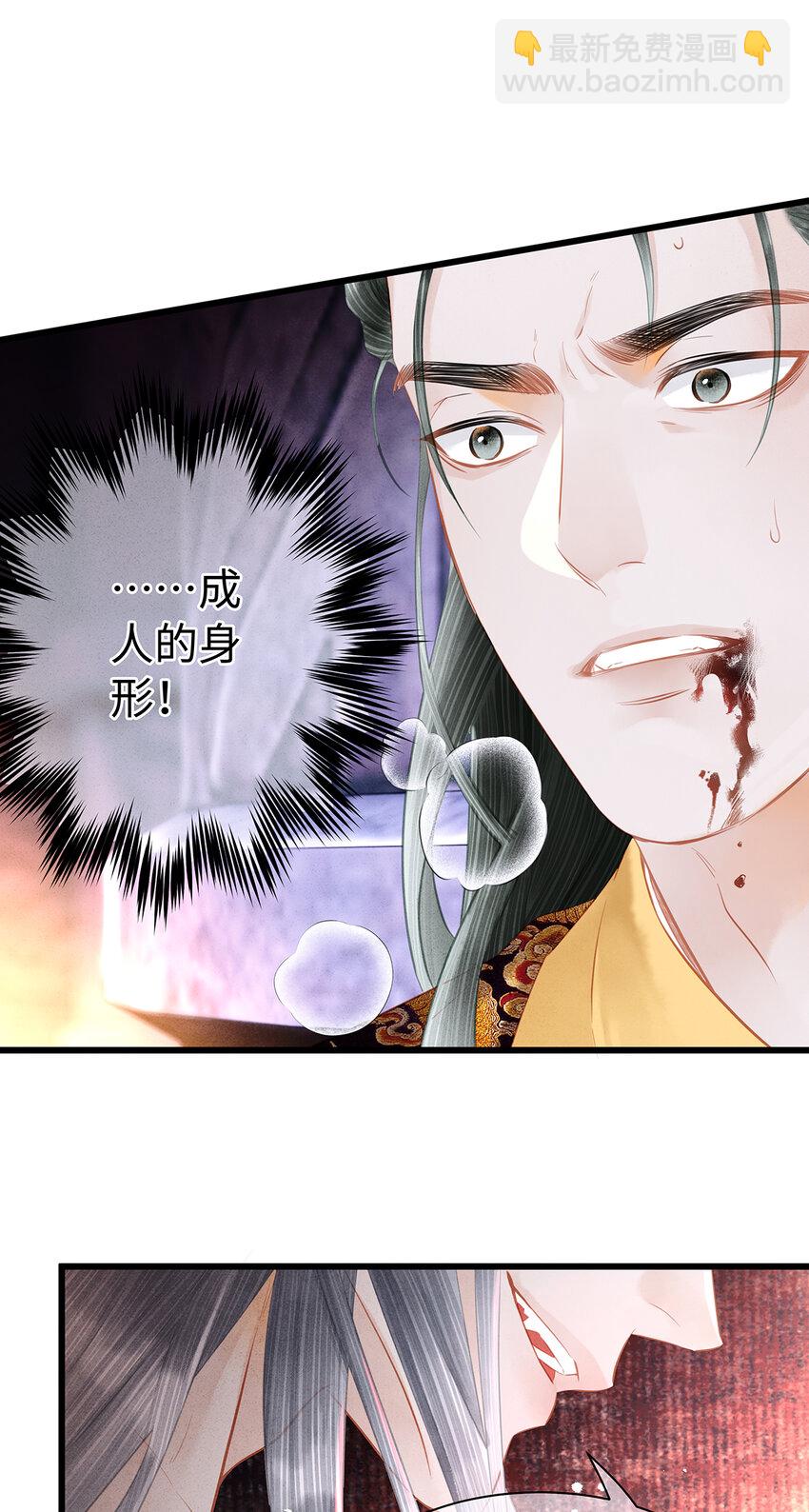 150 大反派登场-第155话