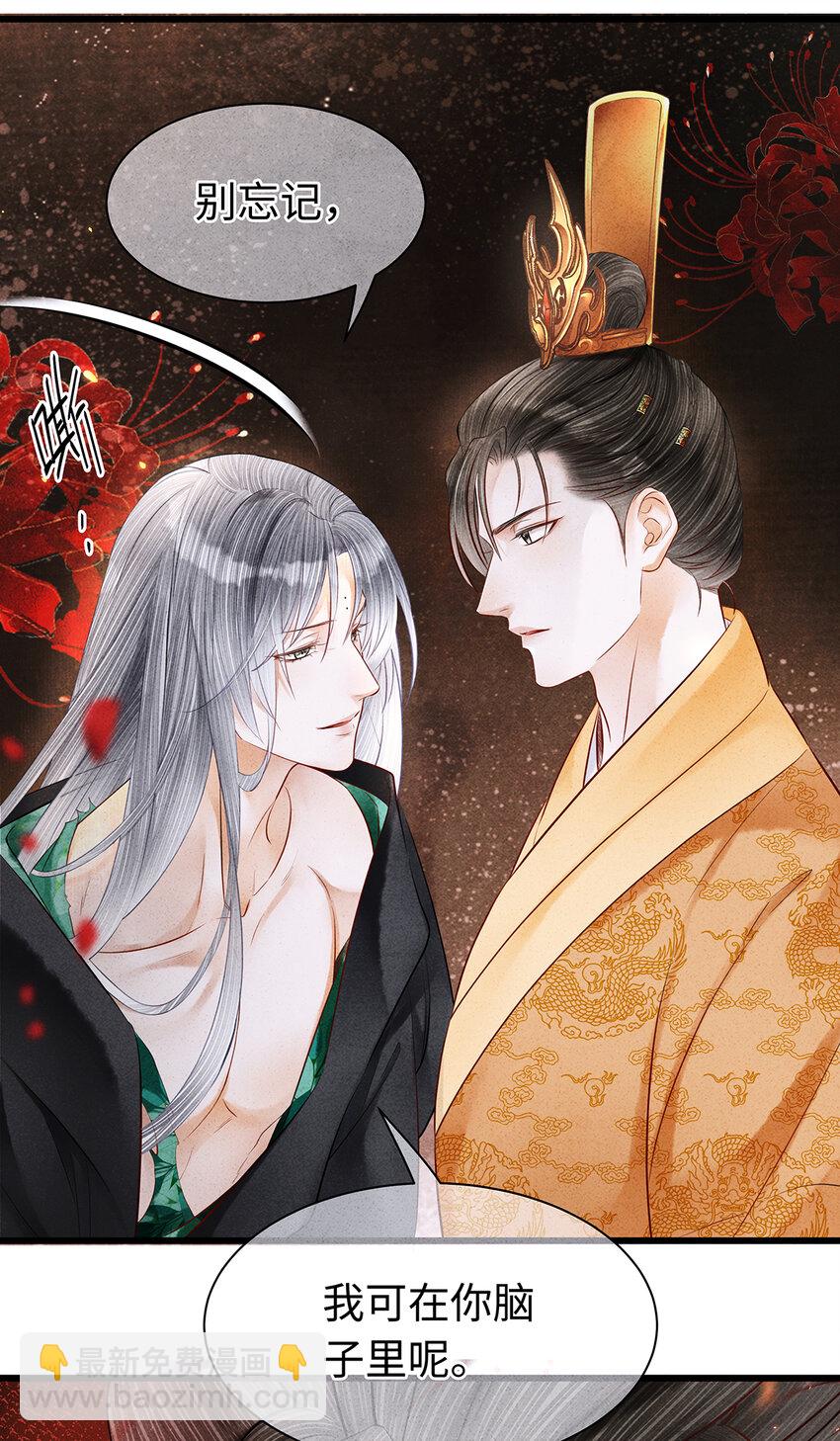 151 遥远的承诺(1/2)-第157话