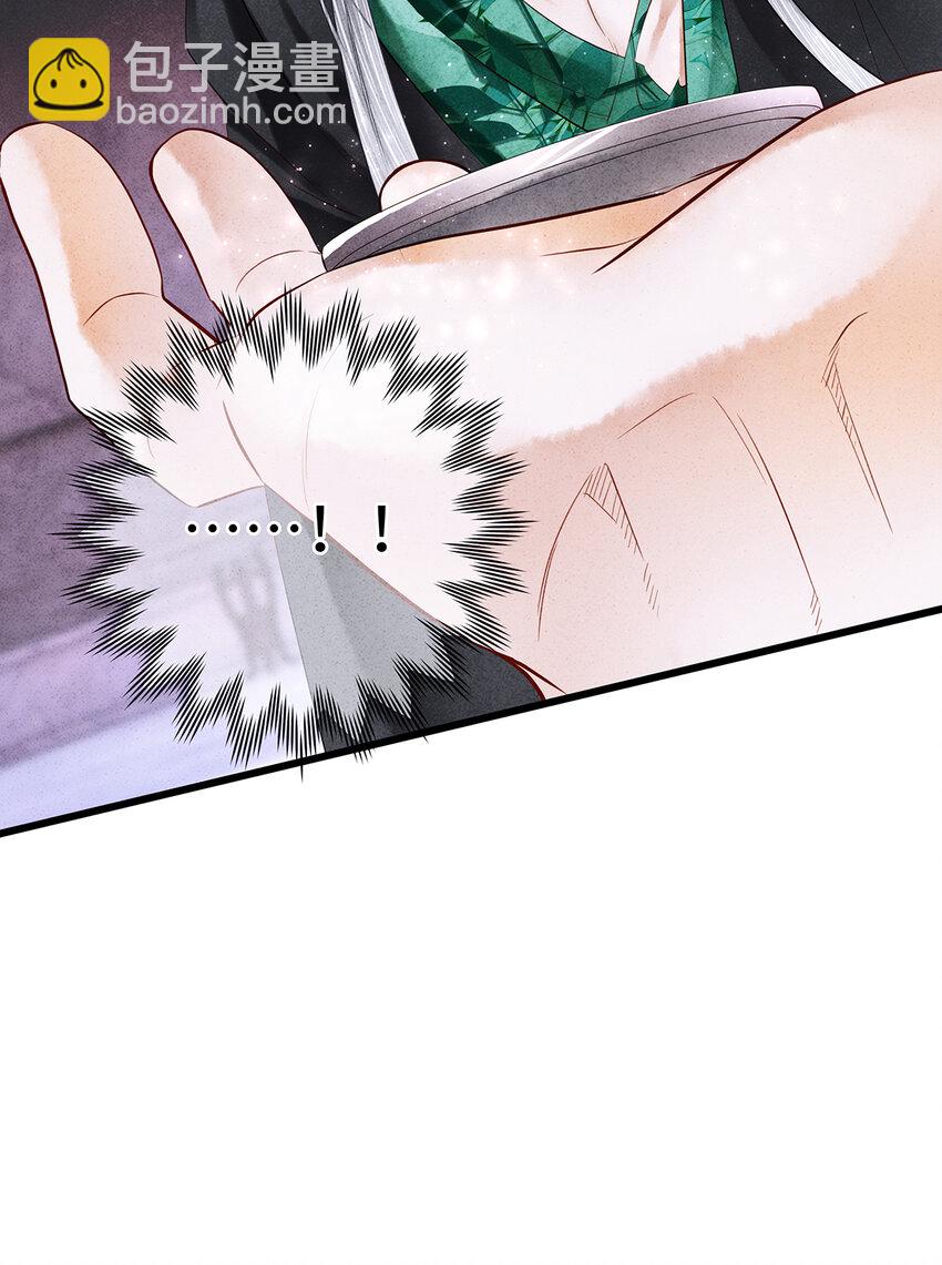 151 遥远的承诺(1/2)-第157话