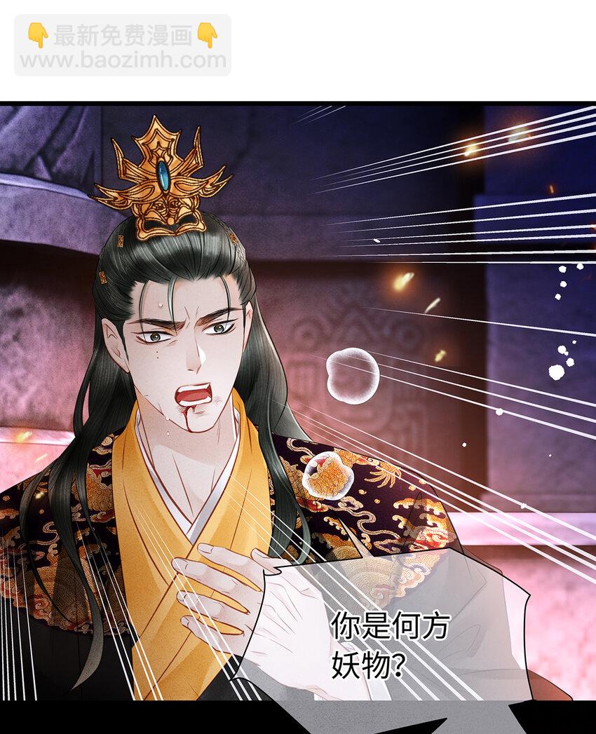 151 遥远的承诺(1/2)-第157话