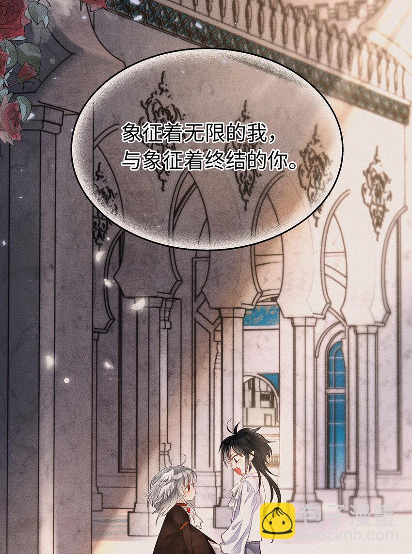 151 遥远的承诺(1/2)-第157话