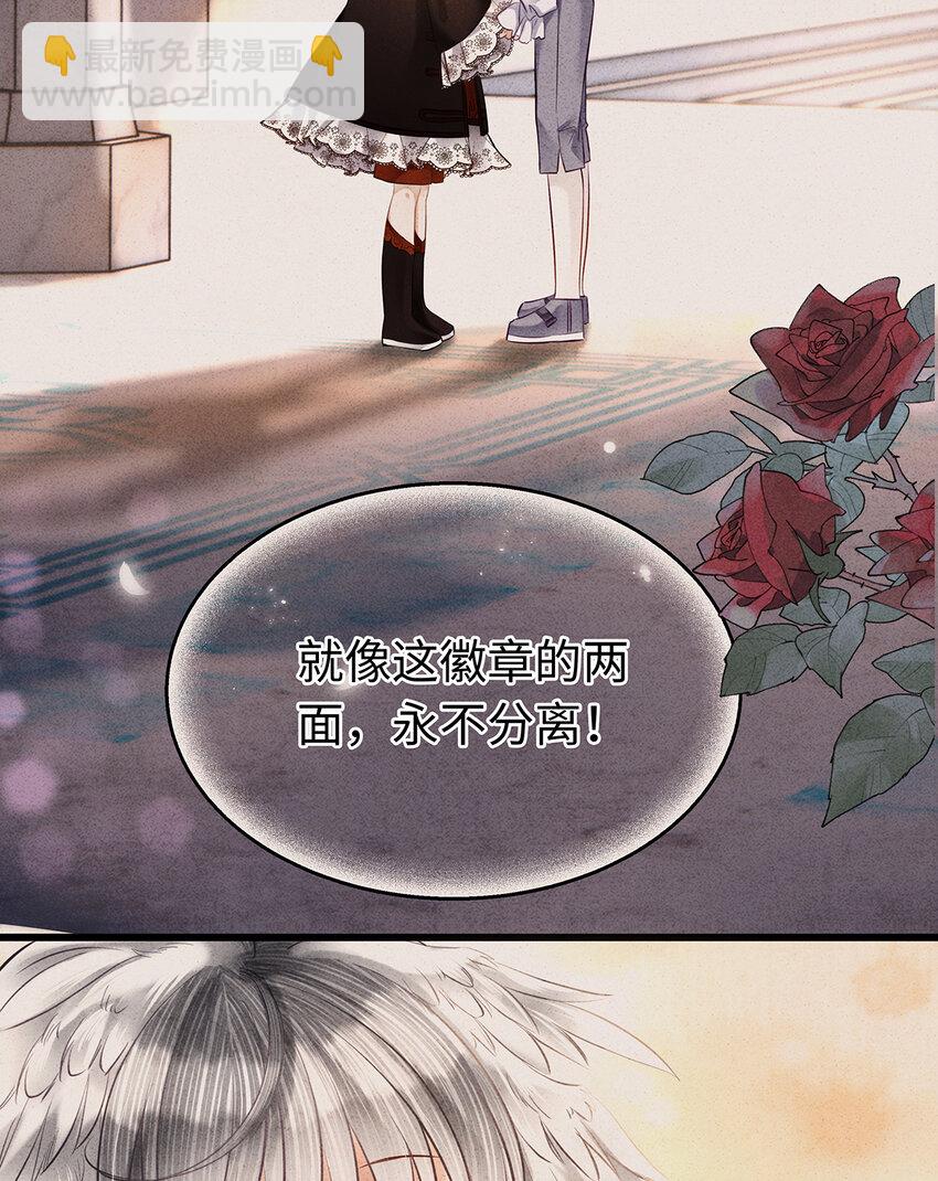 151 遥远的承诺(1/2)-第157话