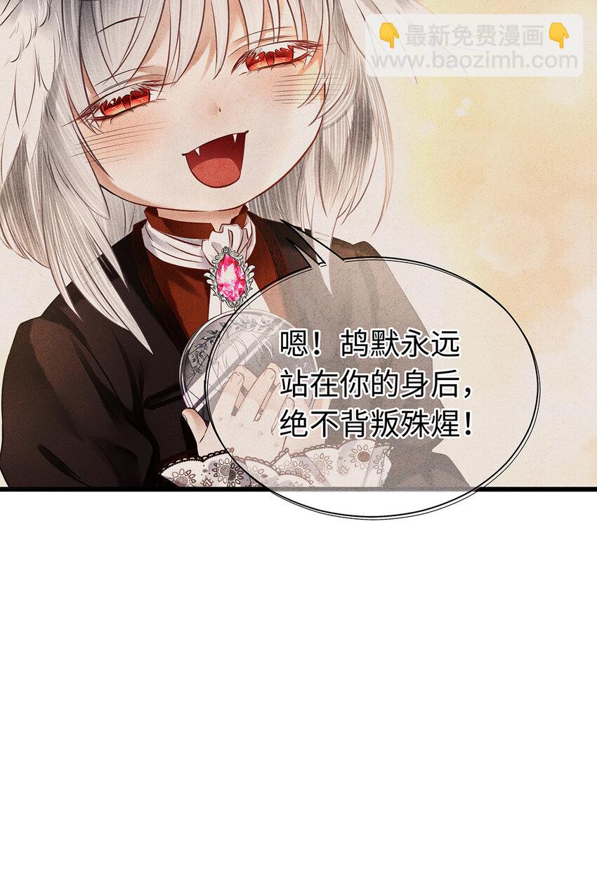 151 遥远的承诺(1/2)-第157话