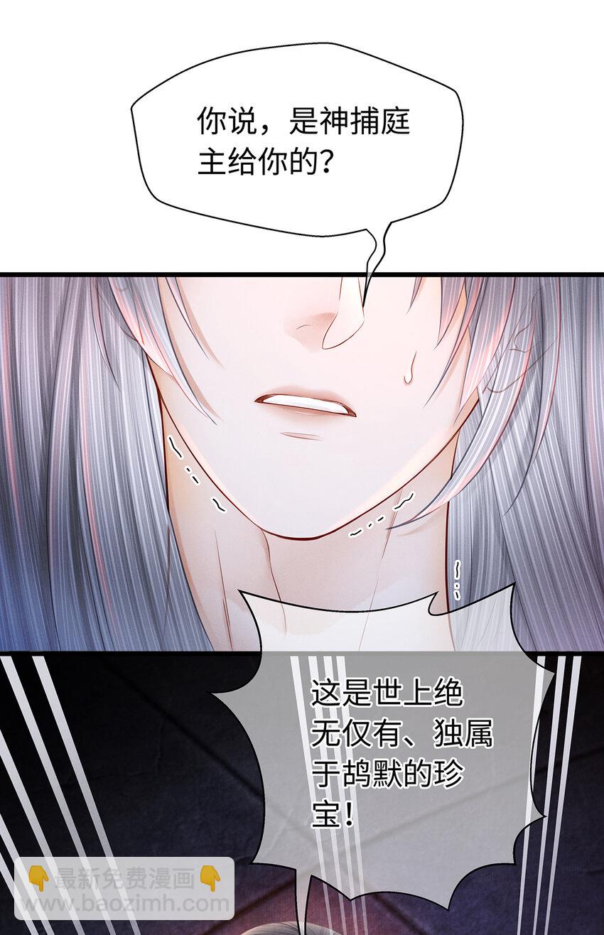 151 遥远的承诺(1/2)-第157话