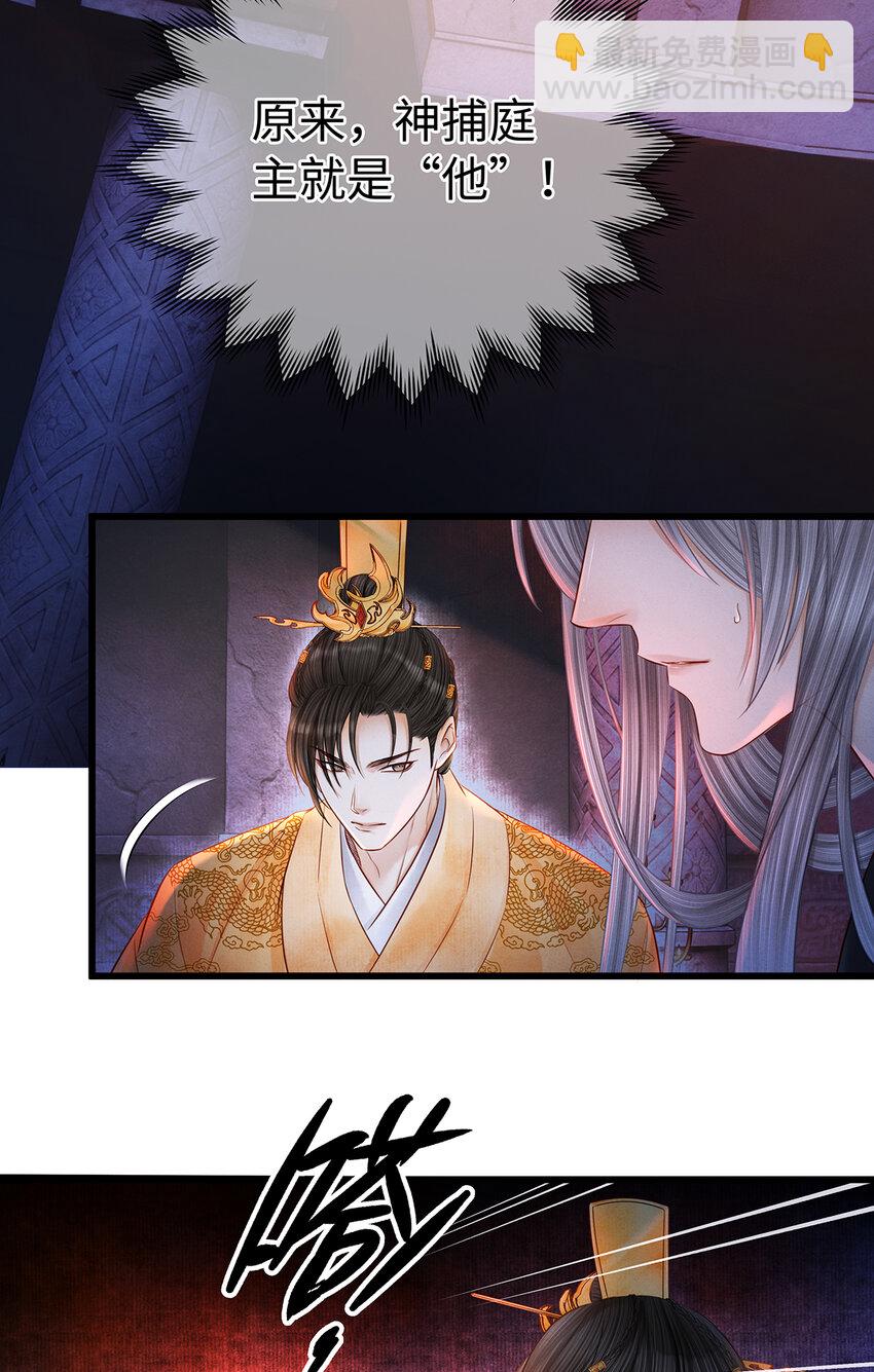 151 遥远的承诺(1/2)-第157话