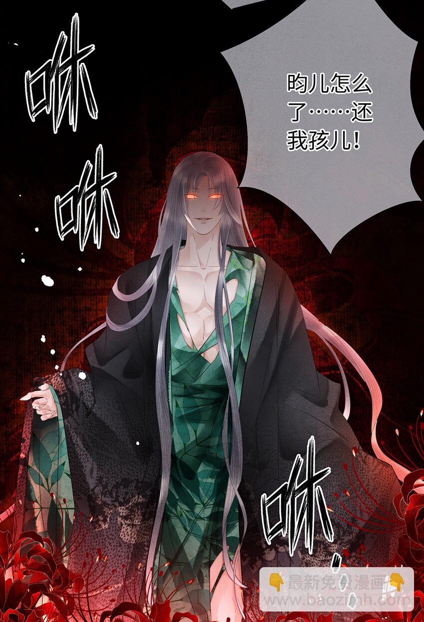 151 遥远的承诺(1/2)-第157话