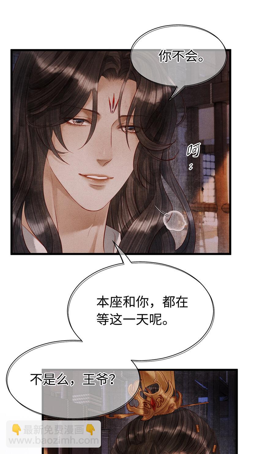 151 遥远的承诺(1/2)-第157话