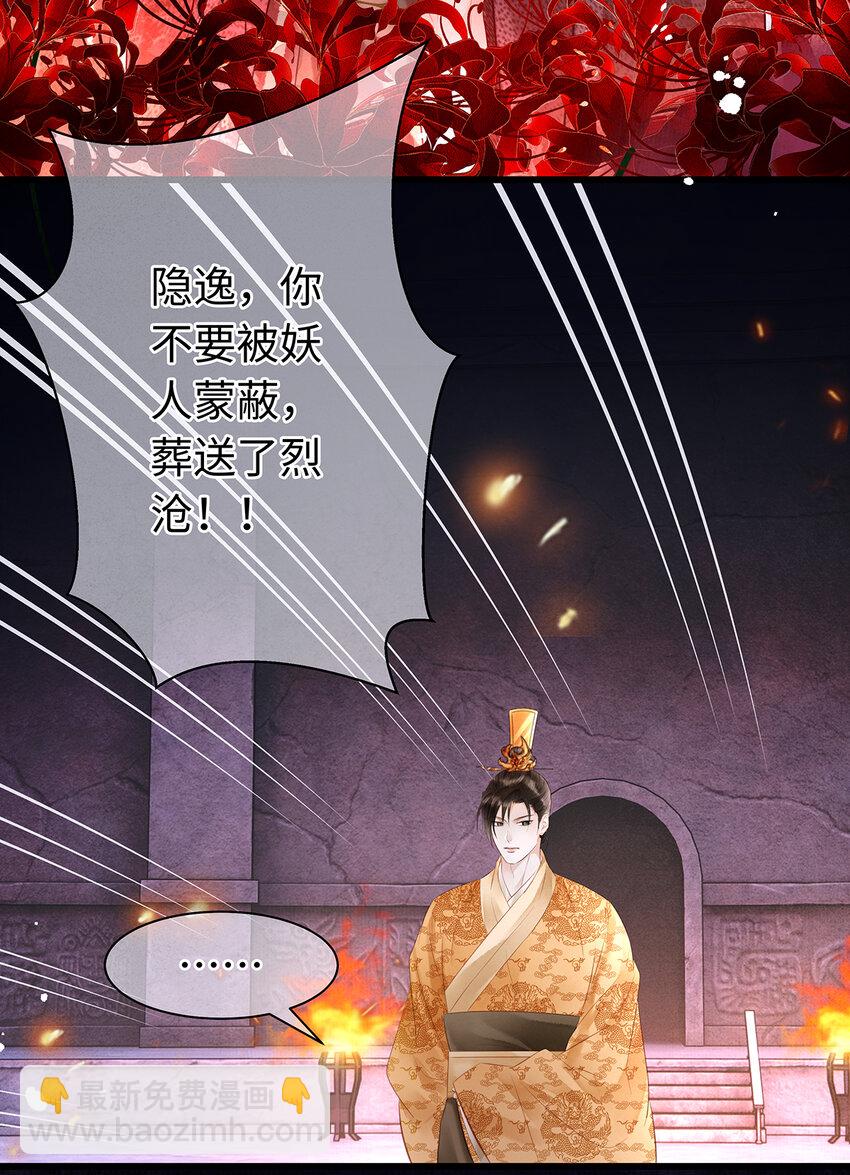 151 遥远的承诺(1/2)-第157话