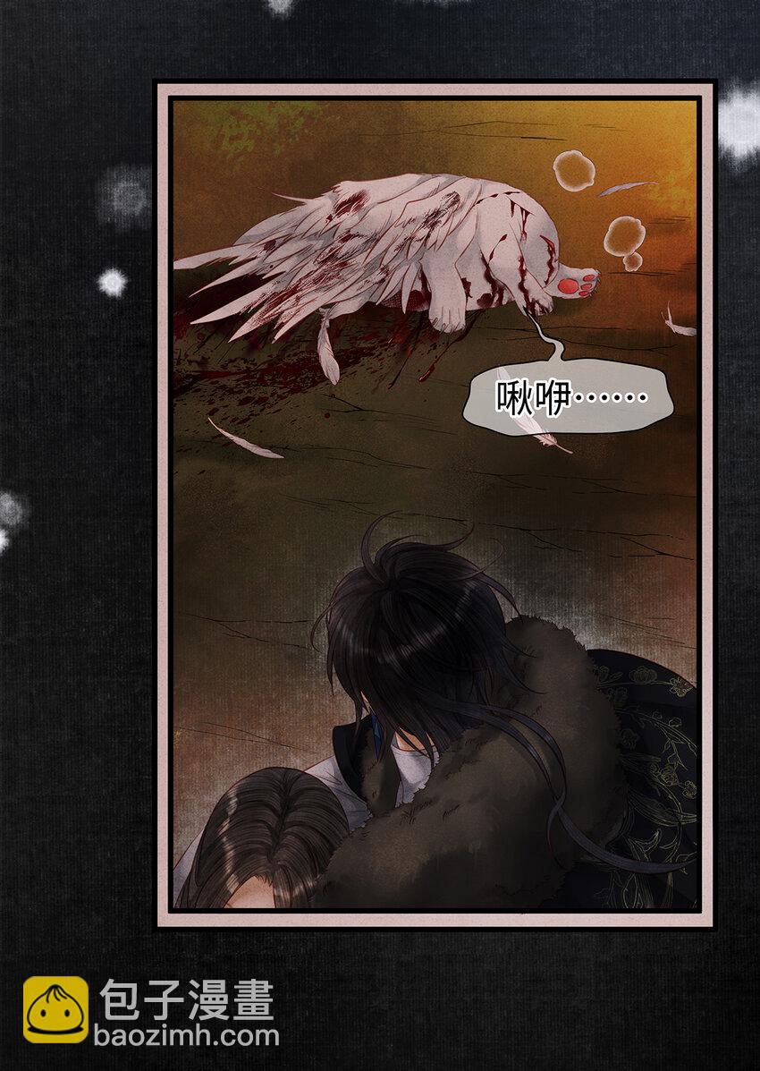 151 遥远的承诺(1/2)-第157话