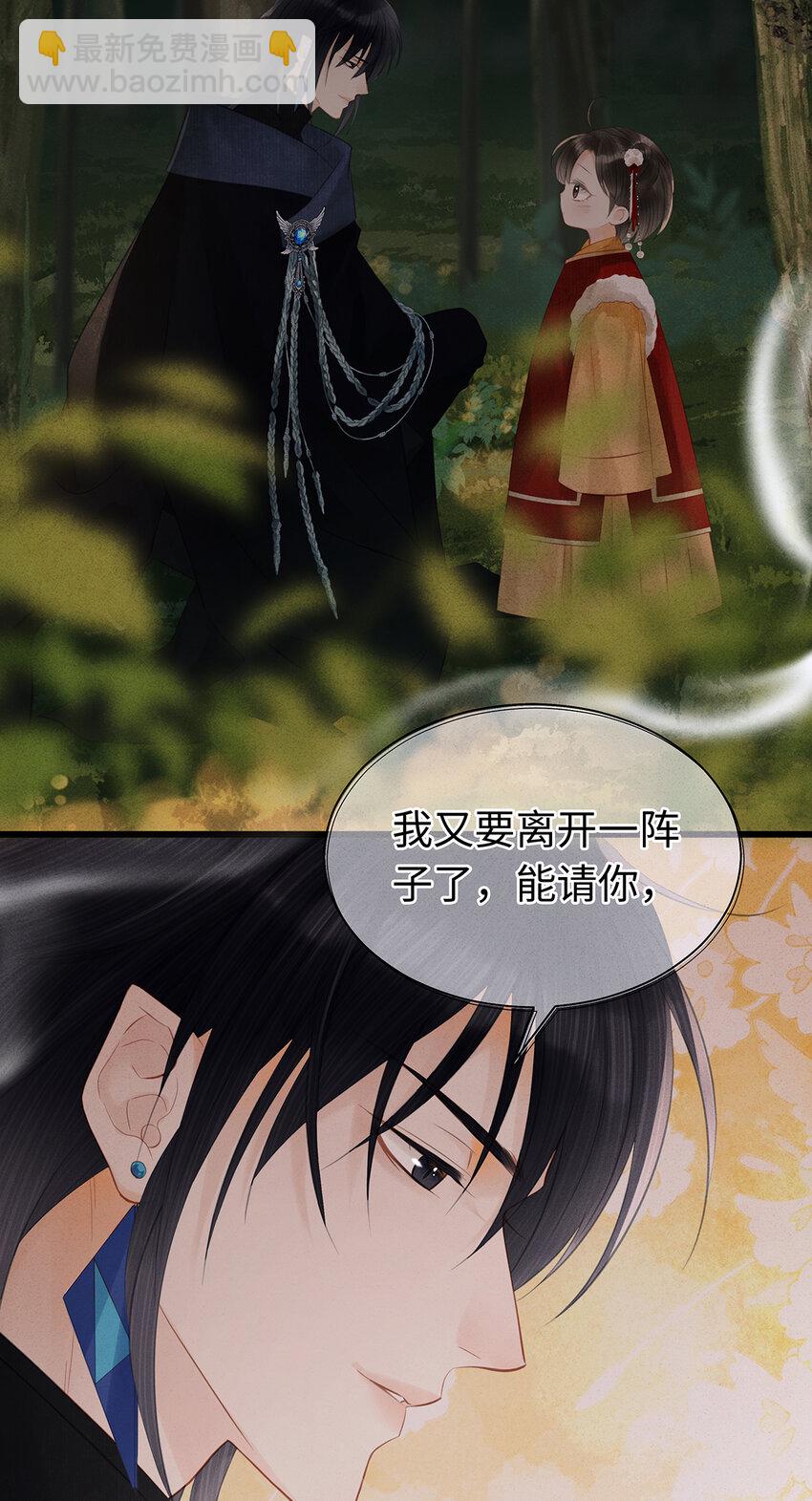 151 遥远的承诺(1/2)-第157话