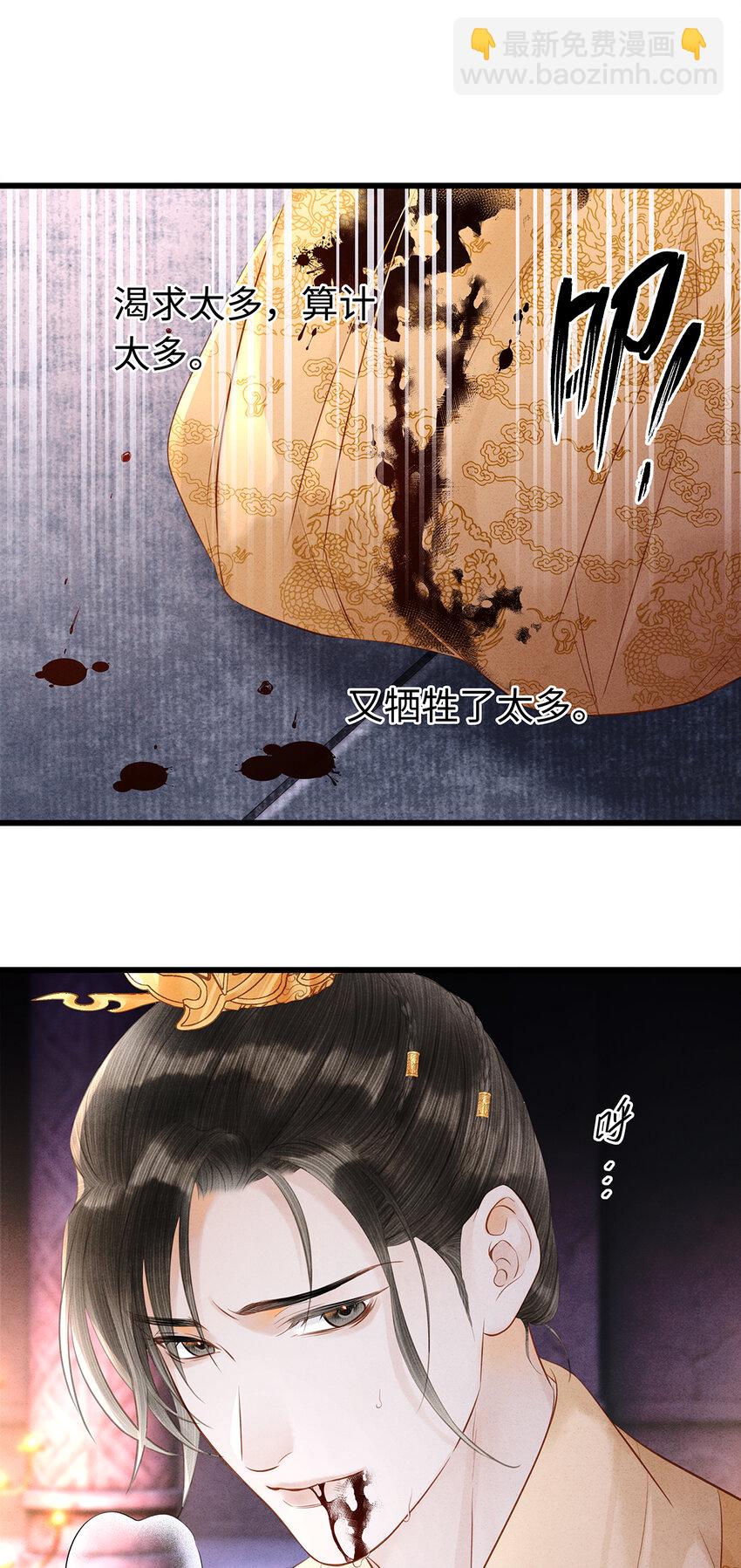 151 遥远的承诺(1/2)-第157话