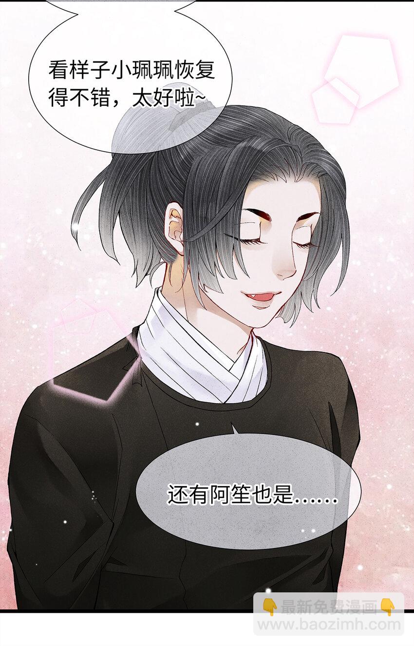 17 不是说去洗澡吗？-第17话