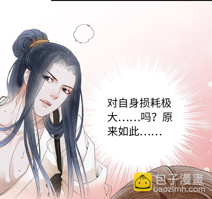 17 不是说去洗澡吗？-第17话