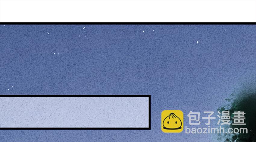 17 不是说去洗澡吗？-第17话