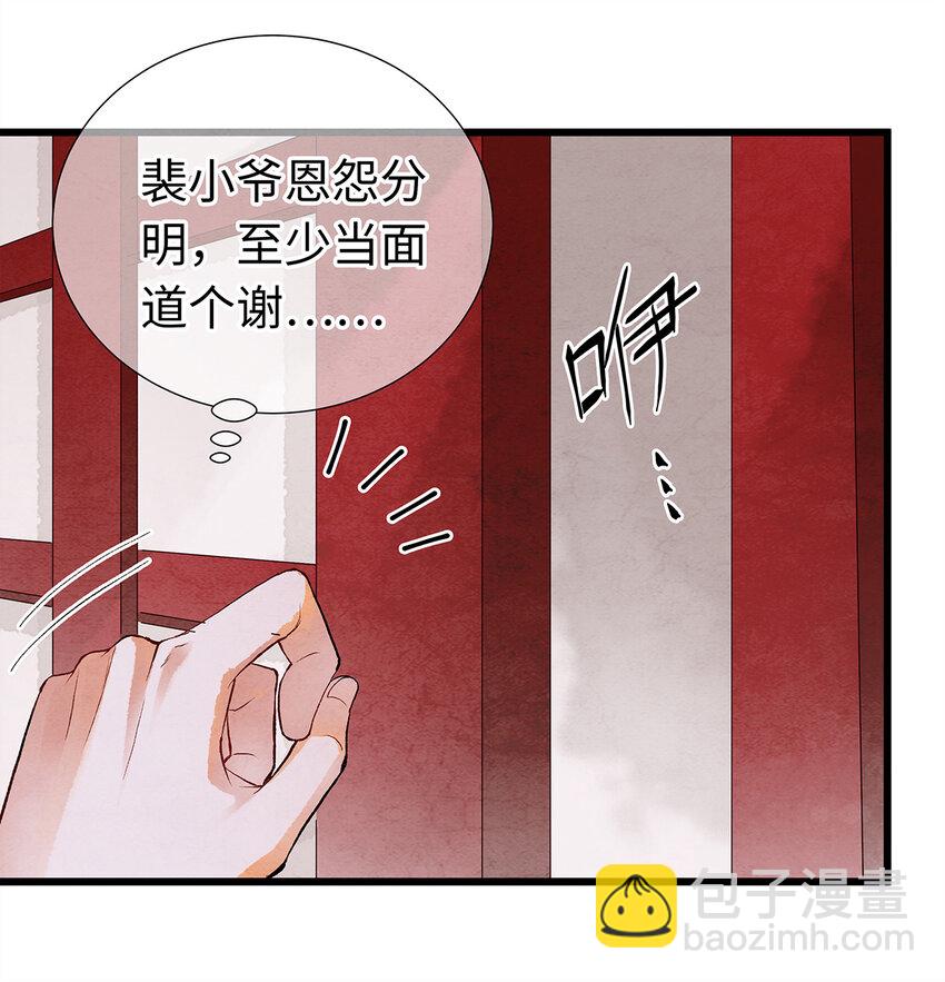 17 不是说去洗澡吗？-第17话