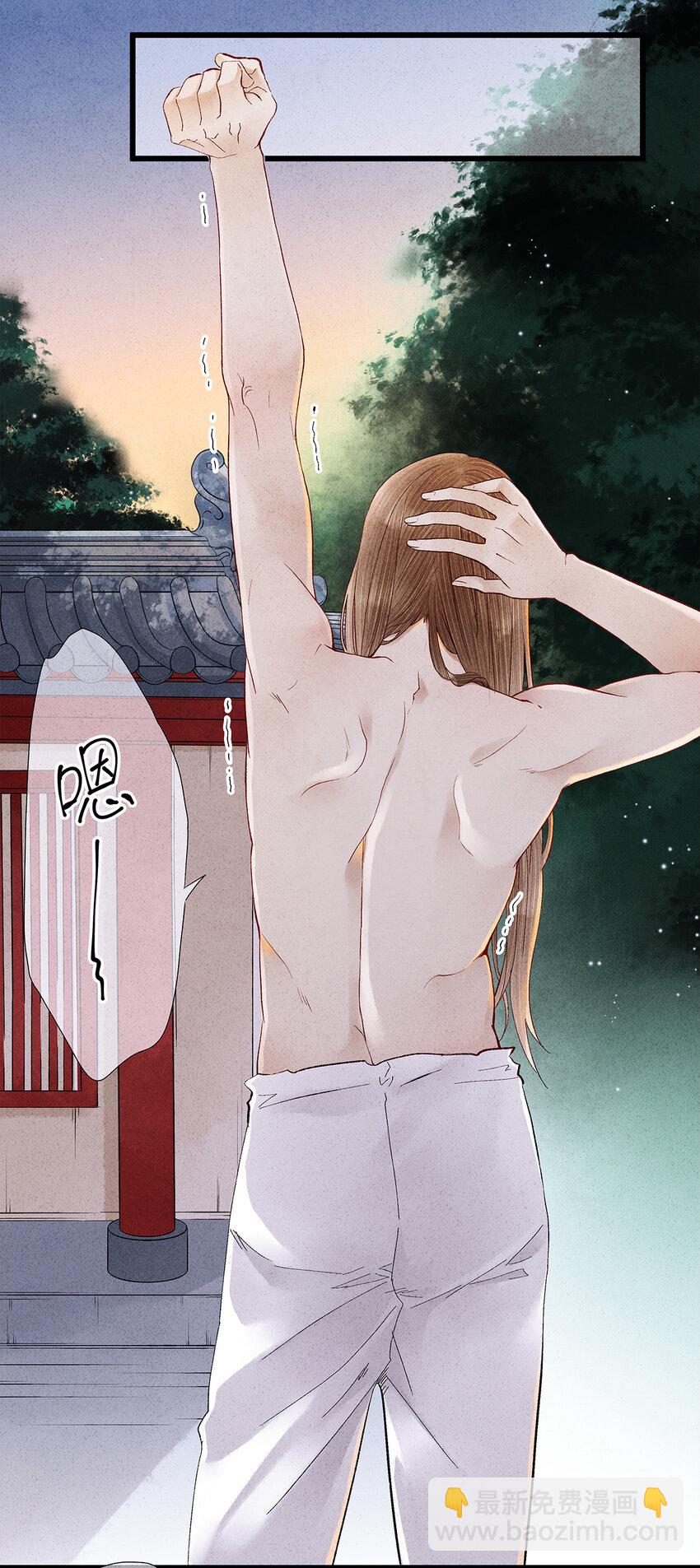 17 不是说去洗澡吗？-第17话