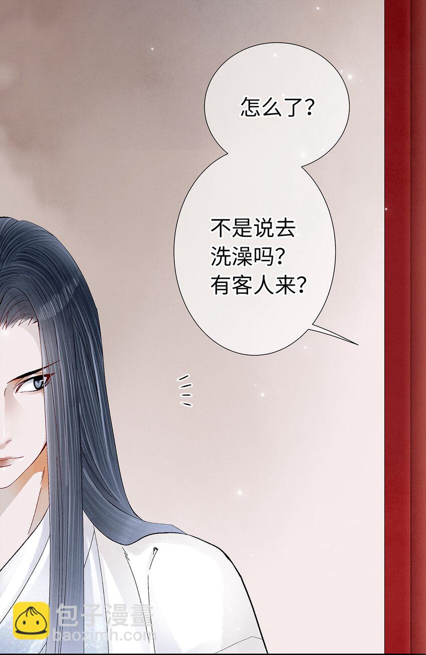 17 不是说去洗澡吗？-第17话