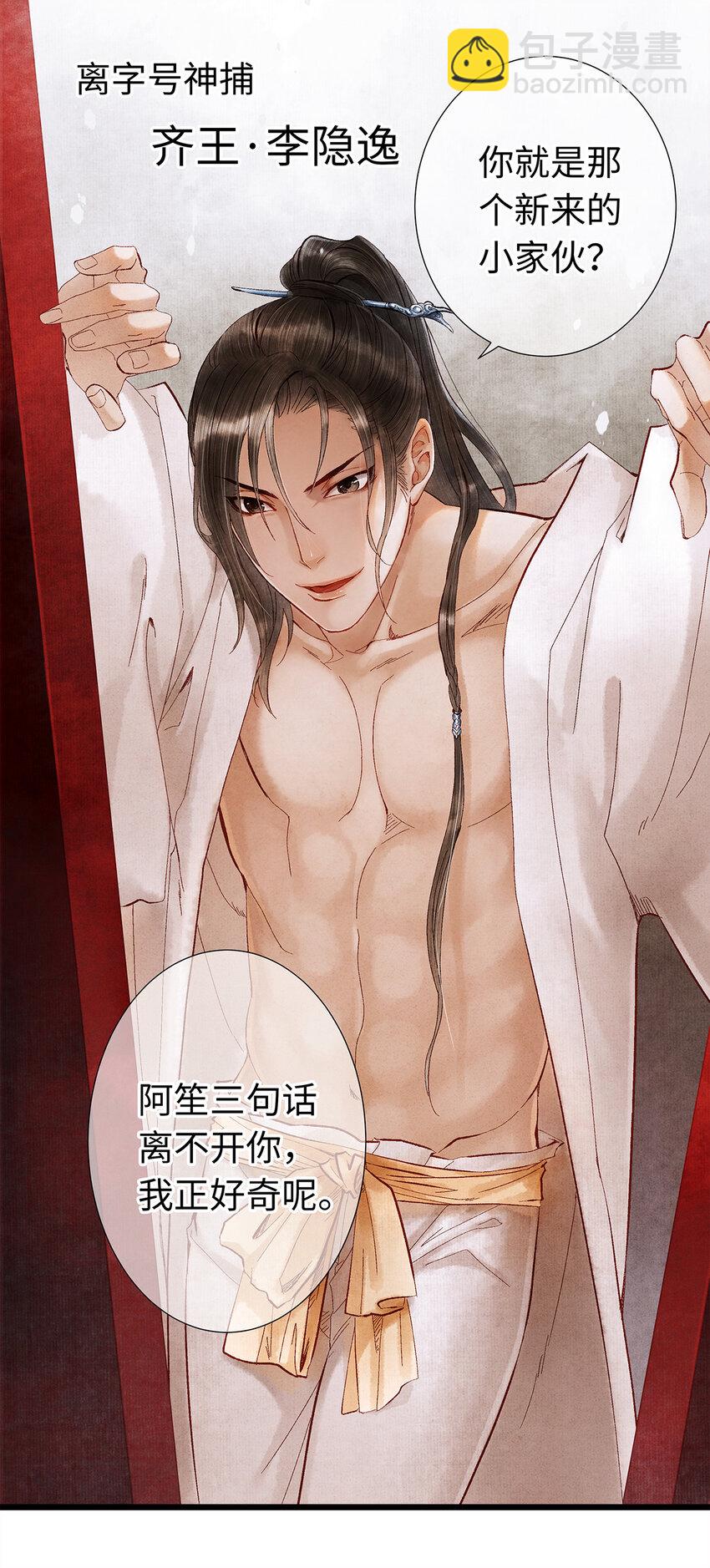 17 不是说去洗澡吗？-第17话