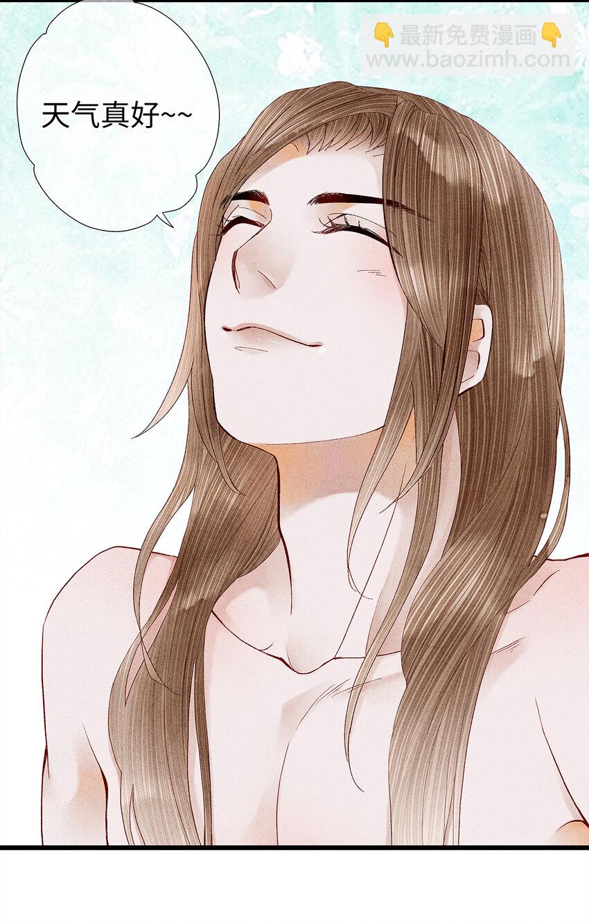 17 不是说去洗澡吗？-第17话