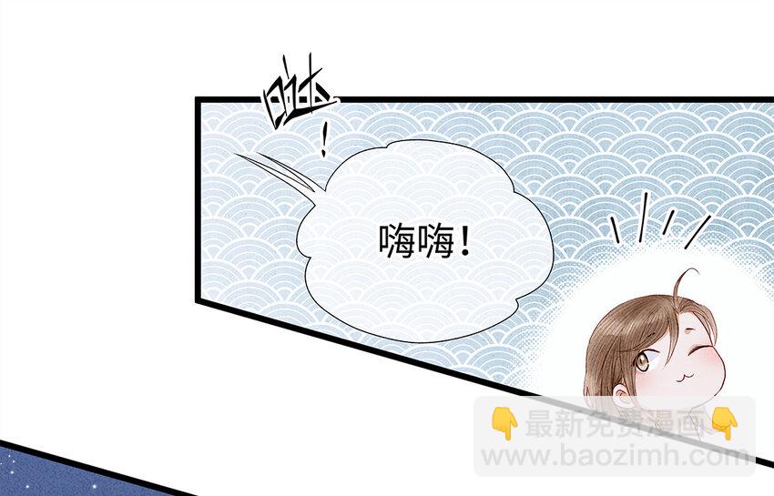 17 不是说去洗澡吗？-第17话