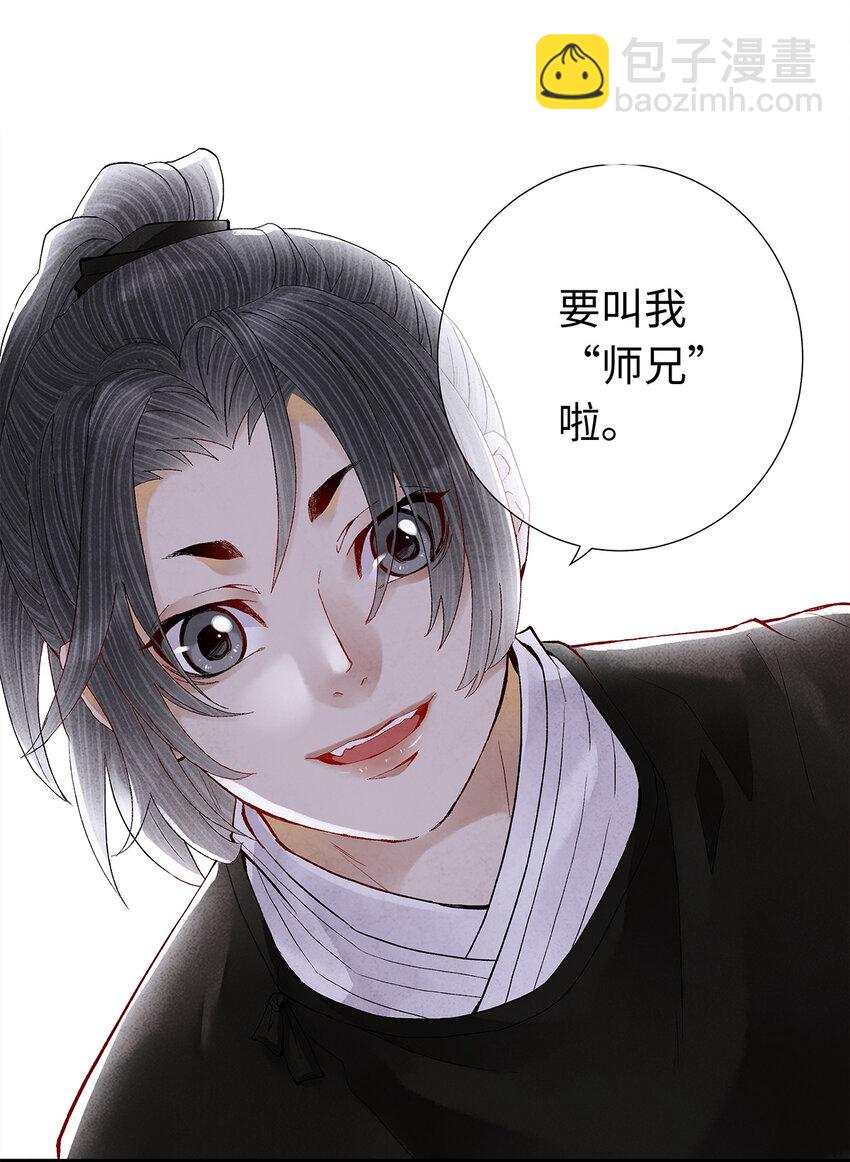 17 不是说去洗澡吗？-第17话