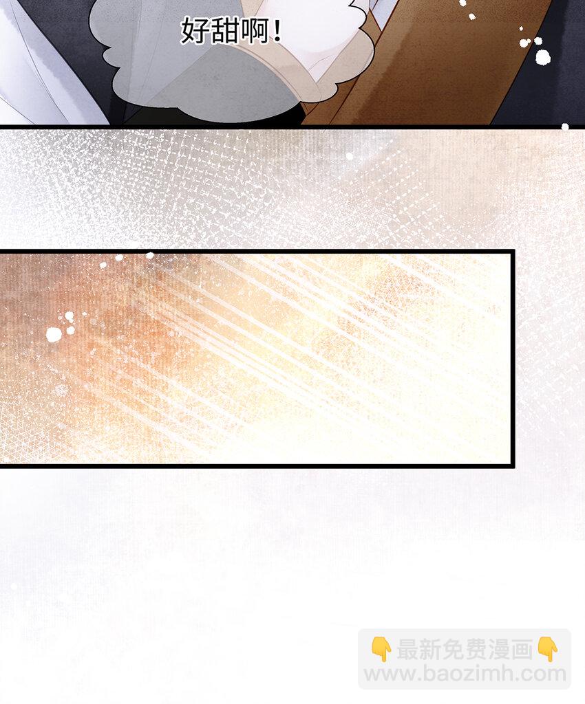 师弟你节操掉了 - 155 赴约 - 4