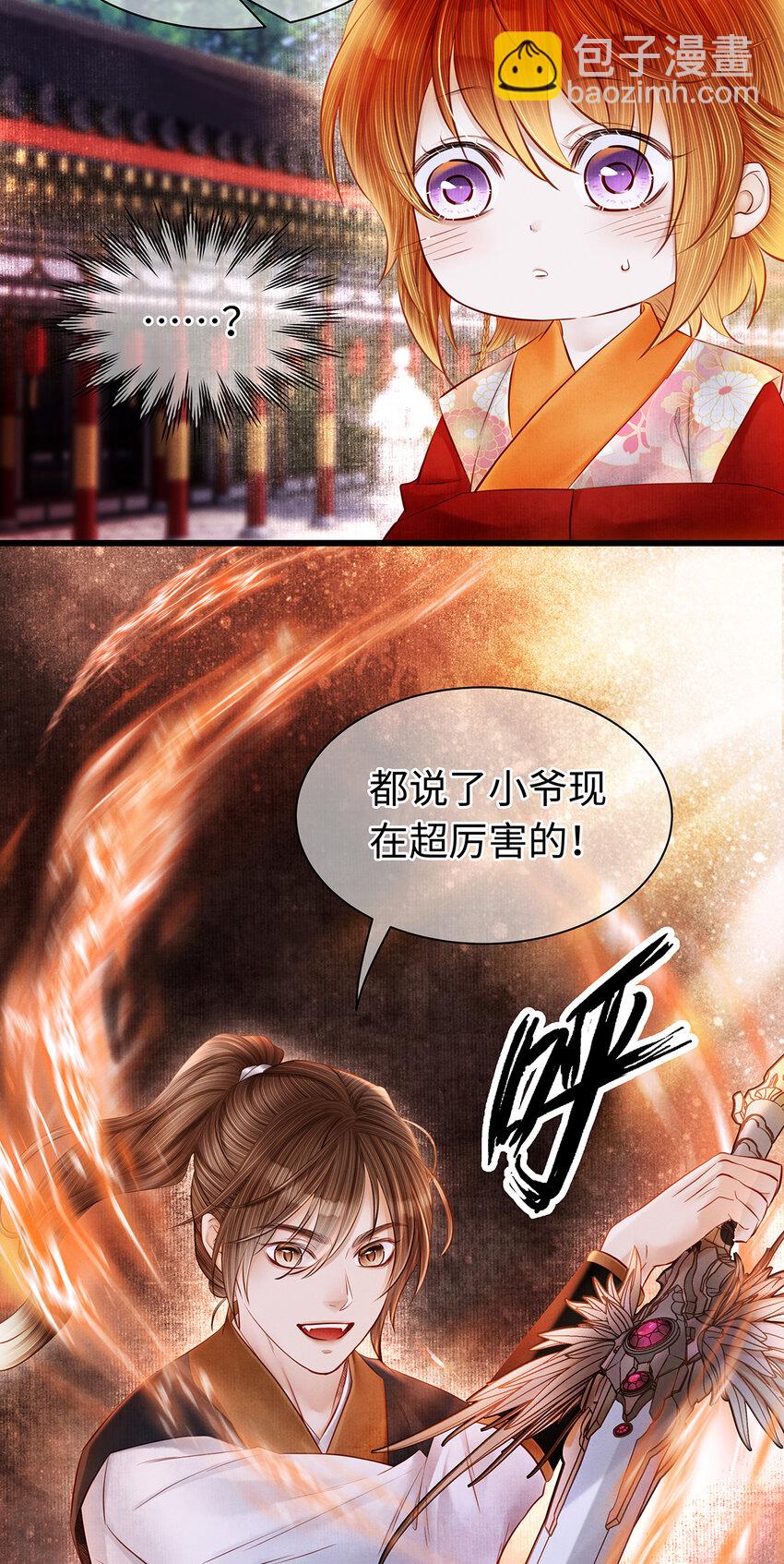 155 赴约-第161话