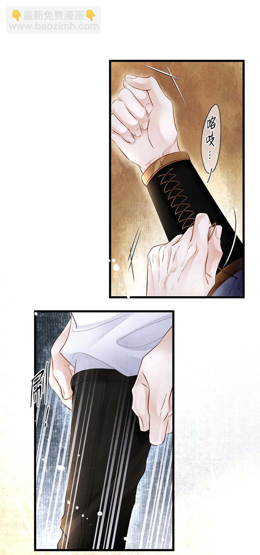 155 赴约-第161话