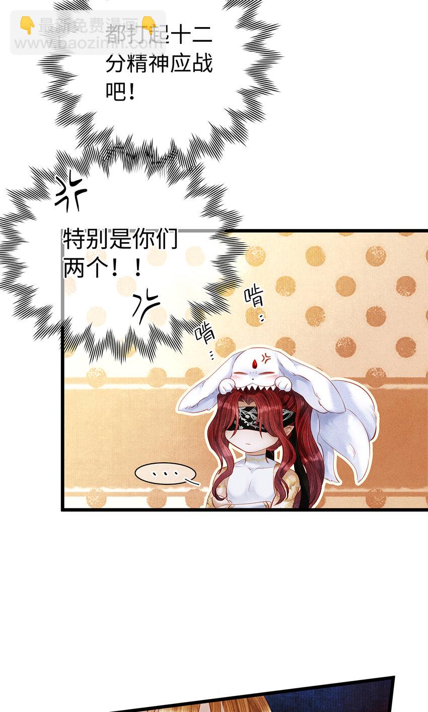 155 赴约-第161话