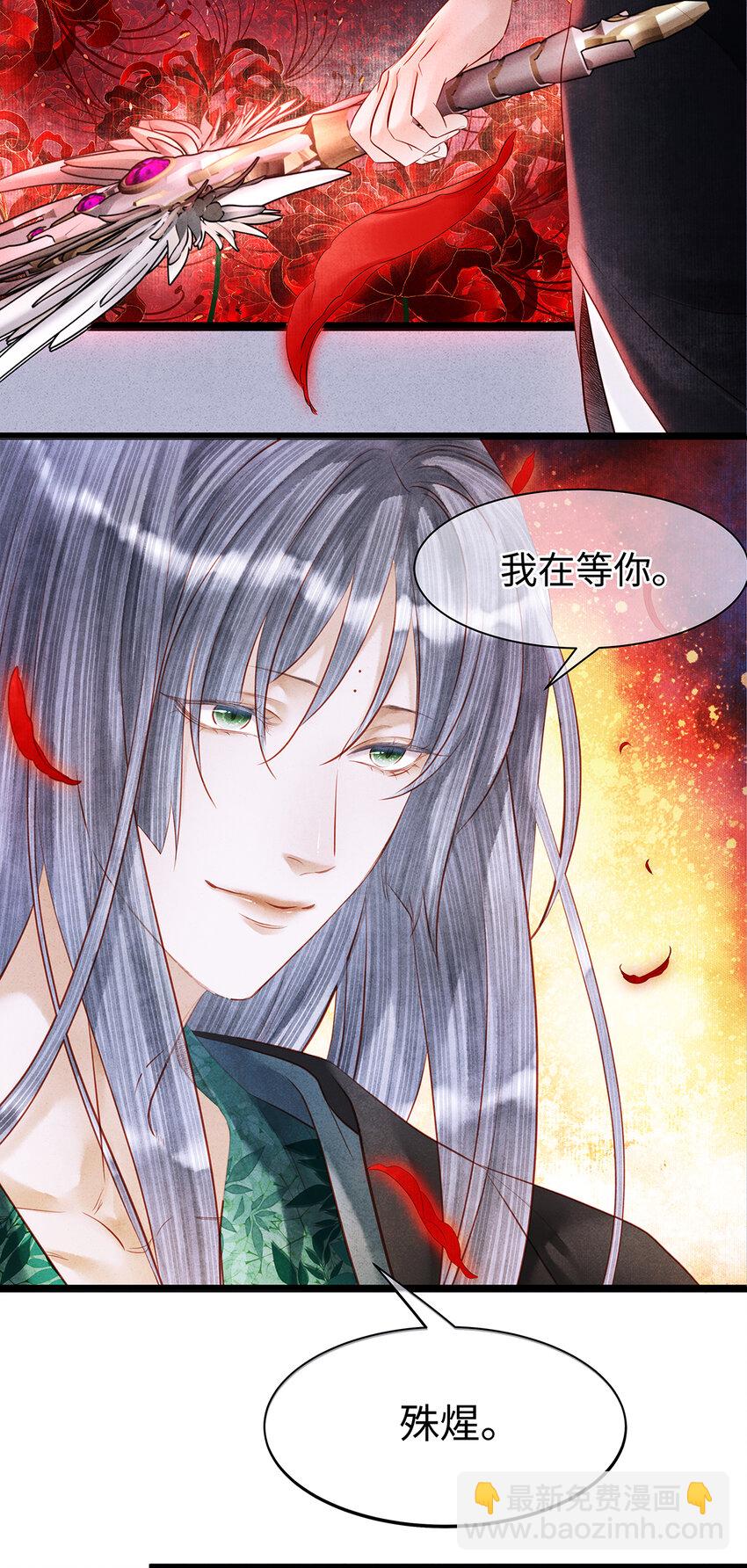 155 赴约-第161话