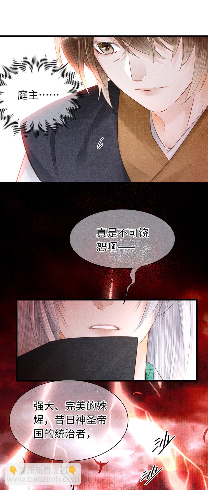 155 赴约-第161话