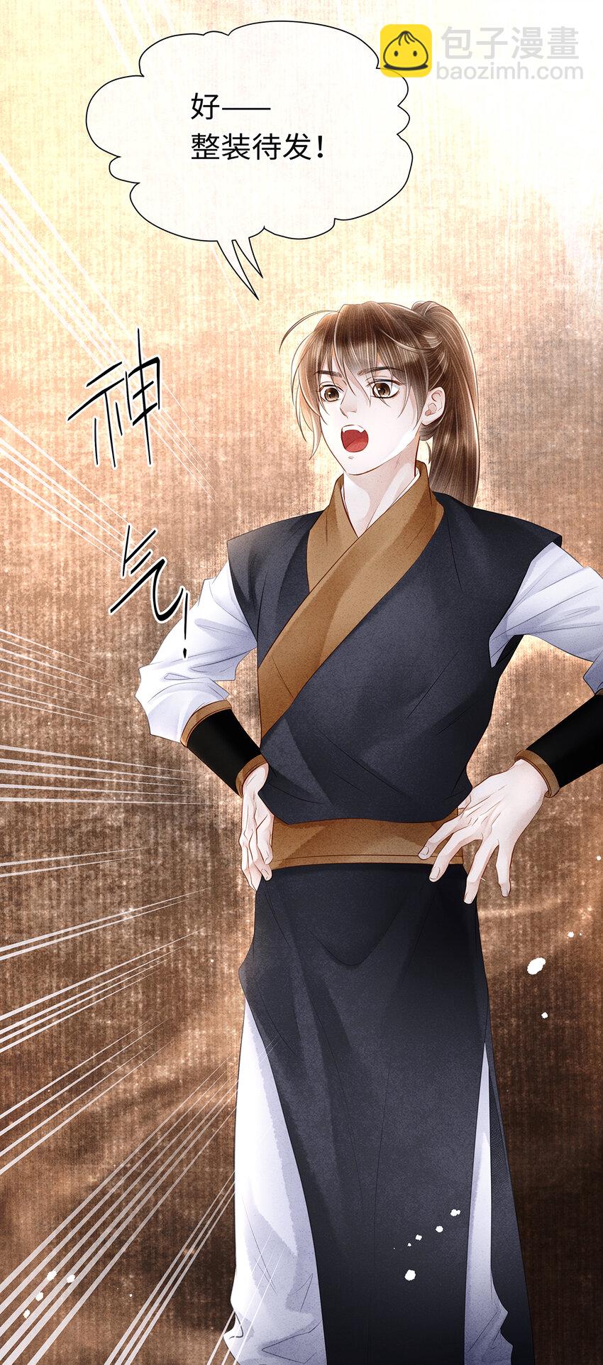 155 赴约-第161话