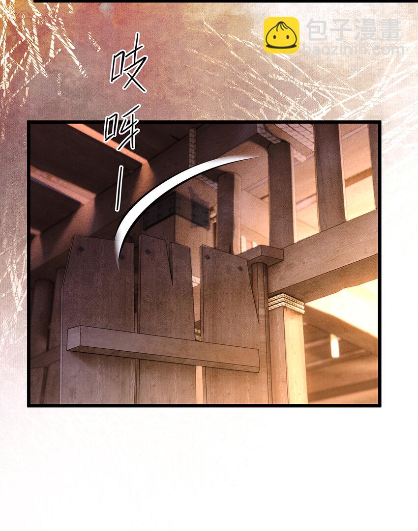 155 赴约-第161话