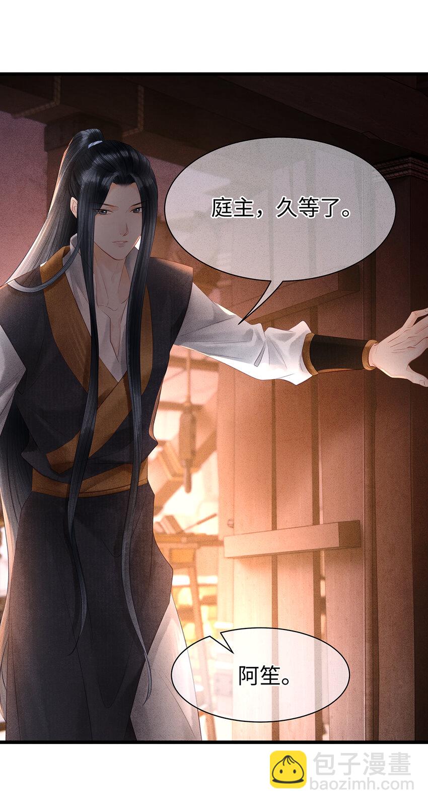 155 赴约-第161话