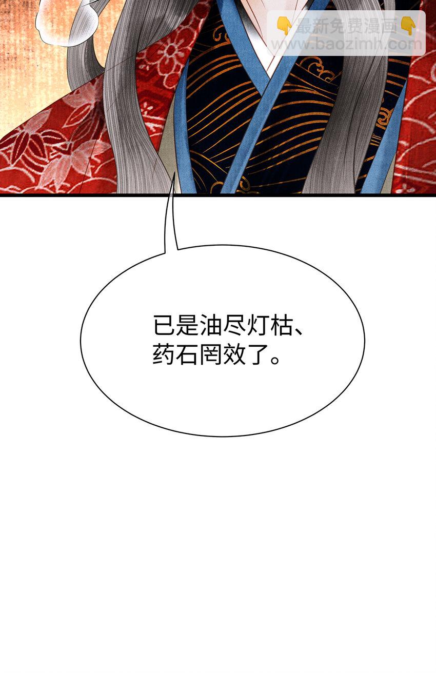 155 赴约-第161话