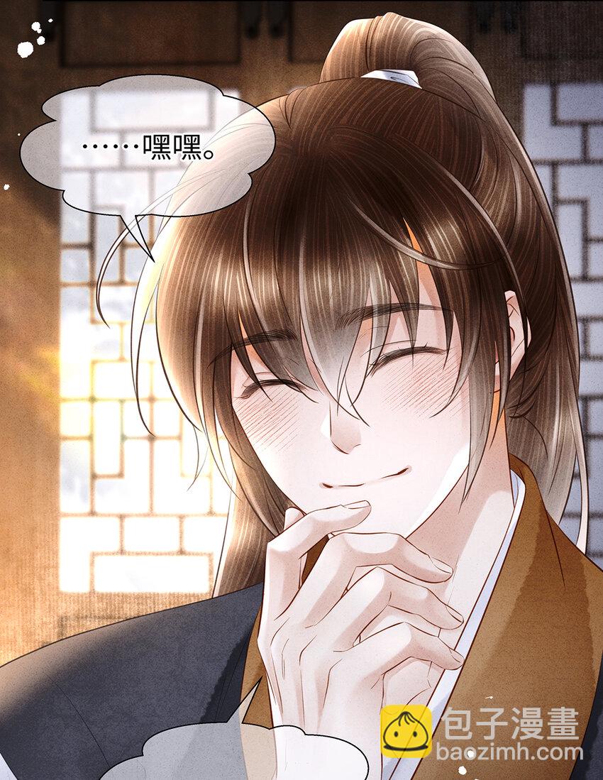 155 赴约-第161话