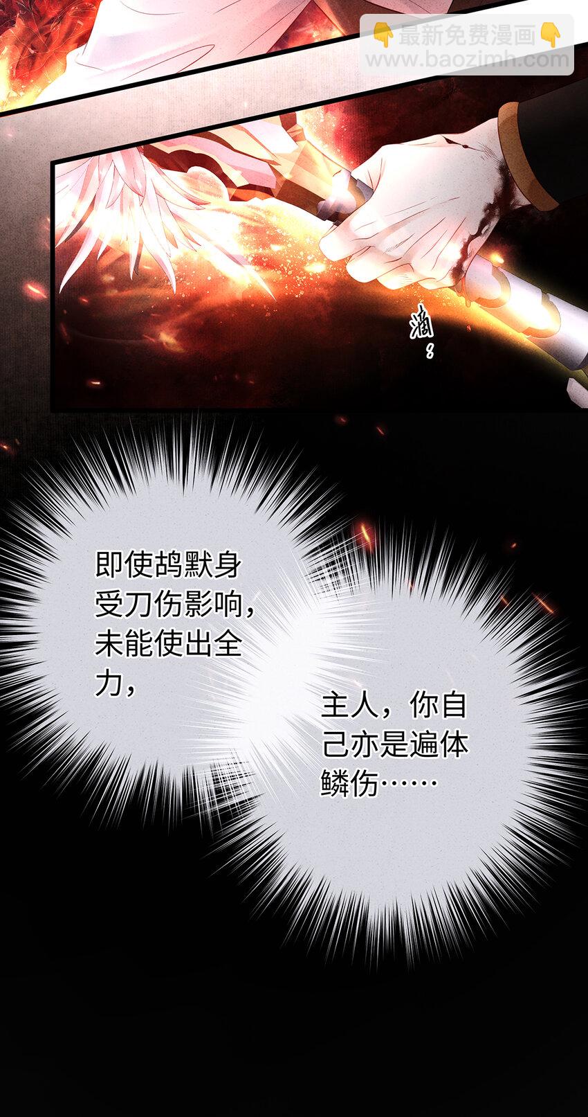 157 不是一个人(1/2)-第163话