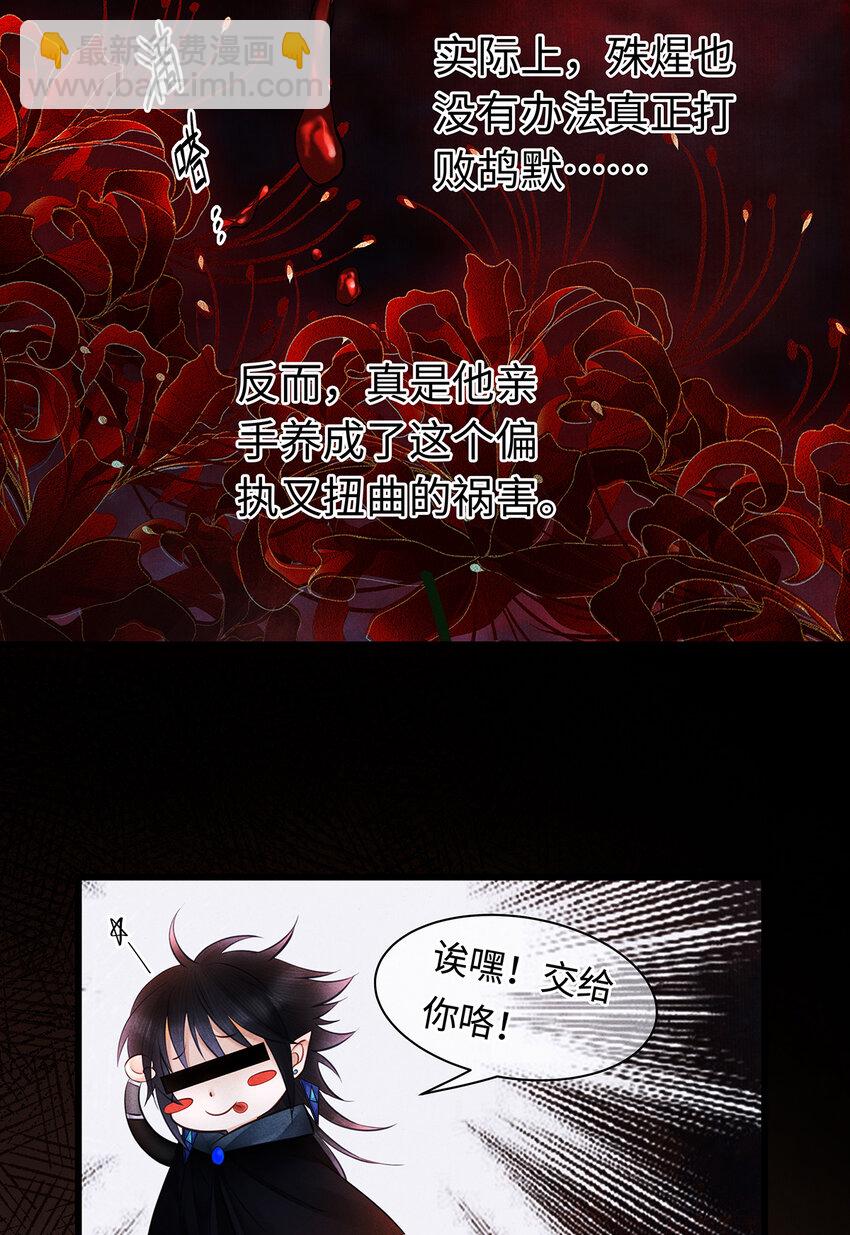 157 不是一个人(1/2)-第163话