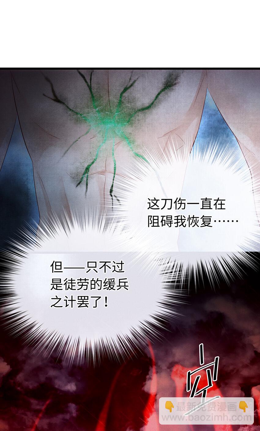 157 不是一个人(1/2)-第163话