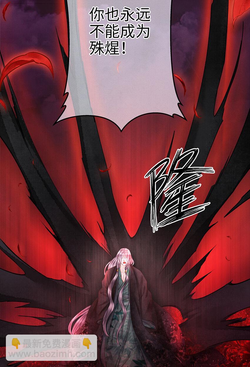 157 不是一个人(1/2)-第163话