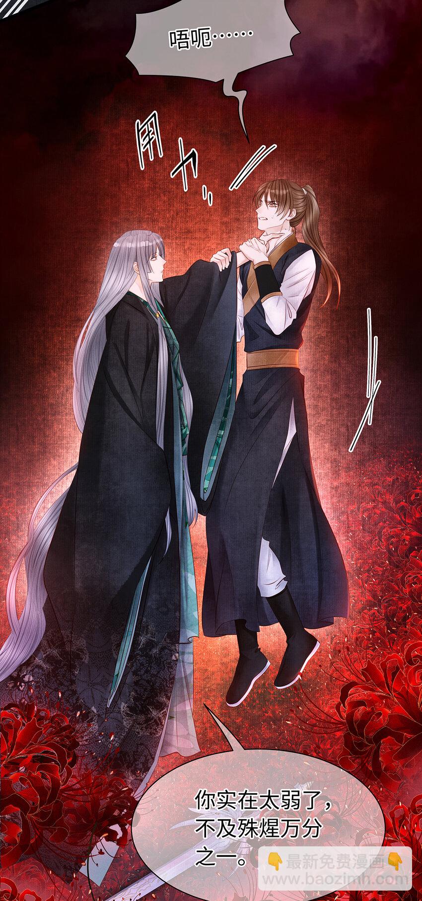 157 不是一个人(1/2)-第163话