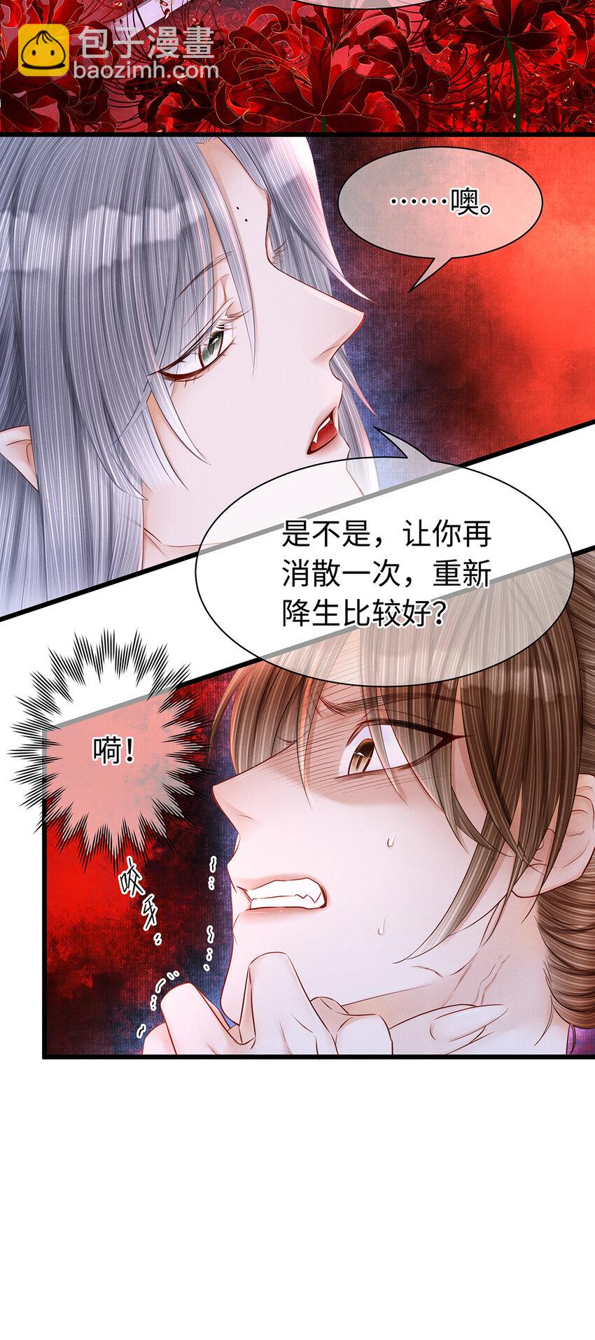 157 不是一个人(1/2)-第163话